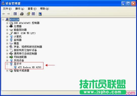 看电脑是集成显卡还是独立显卡方法 三联