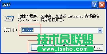 运行工具窗口