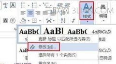 Word输入引号格式不对怎么解决