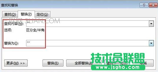 Word输入引号格式不对怎么解决
