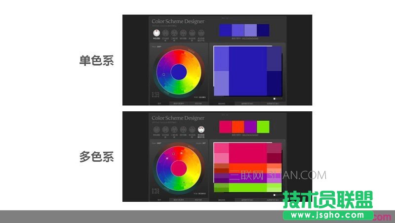 扁平化PPT设计制作教程2：颜色与色块