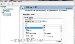 玩游戏怎么设置NVIDIA显卡