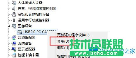 Win8.1摄像头的禁用方法
