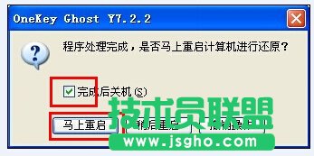 雨林木风XP升级win7旗舰版系统的方法(10)