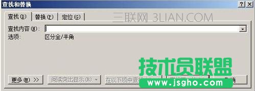 word中的换行符删除方法