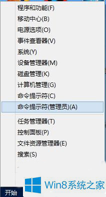 Win8无权限时如何应用RD命令删除文件