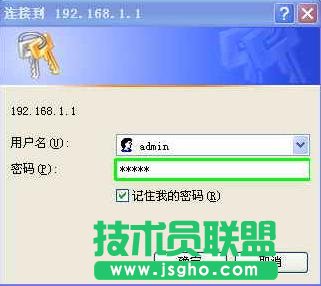 路由器怎么连接两台电脑？