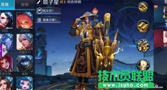 王者荣耀S9末日狂欢模式玩法 末日狂欢模式怎么玩