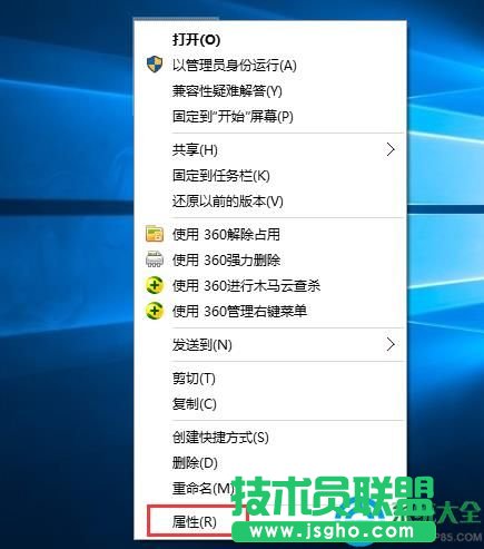 win10老游戏无法运行怎么解决
