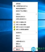 win10老游戏无法运行怎么解决