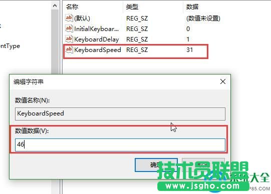 win10老游戏无法运行怎么解决