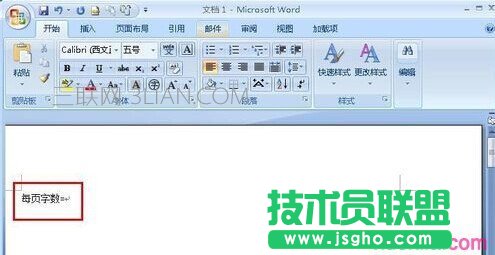 word如何计算平均字数 三联