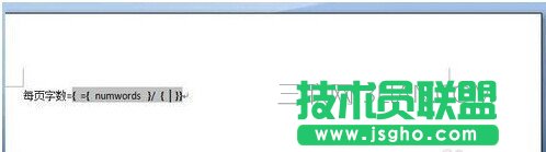 Word怎样计算每页平均字数8