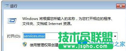 Win8安全中心启动失败提示错误代码1068的解决方案