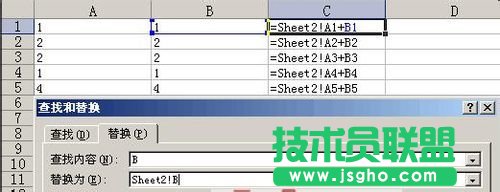 Excel批量替换公式的绝招