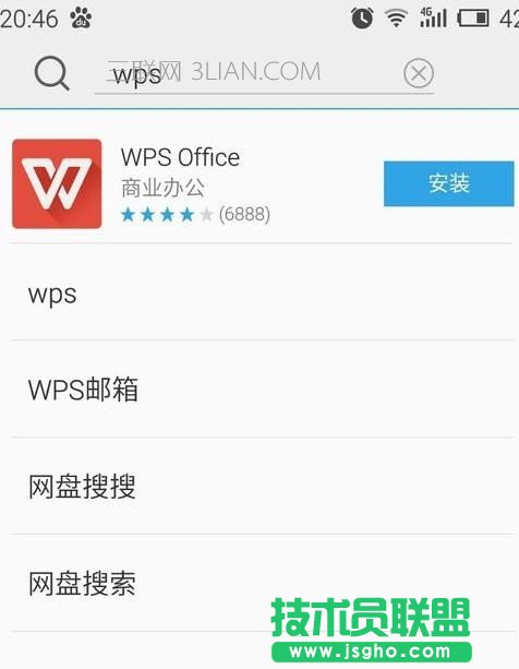 如何在手机上制作ppt 三联