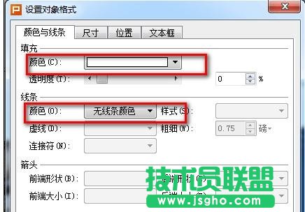 wps演示如何对图片排版