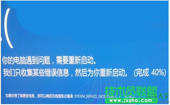 Win10系统安装驱动蓝屏提示错误cmudaxp.sys怎么解决？   三联