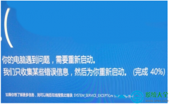 Win10系统安装驱动蓝屏提示错误cmudaxp.sys怎么解决？