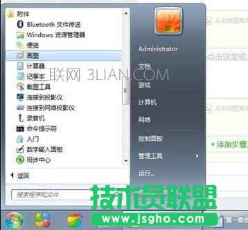如何把word文字转成图片