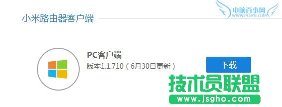 小米路由器找不到硬盘怎么办 小米路由器访问不到硬盘的解决办法
