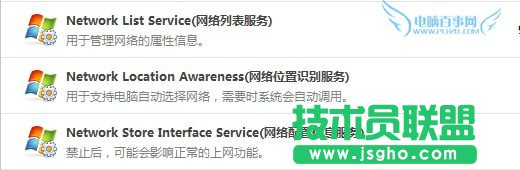 小米路由器找不到硬盘怎么办 小米路由器访问不到硬盘的解决办法