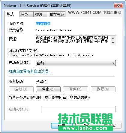 小米路由器找不到硬盘怎么办 小米路由器访问不到硬盘的解决办法