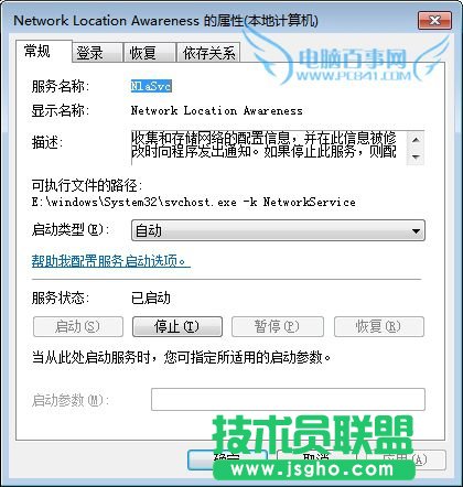 小米路由器找不到硬盘怎么办 小米路由器访问不到硬盘的解决办法
