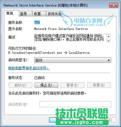 小米路由器找不到硬盘怎么办 小米路由器访问不到硬盘的解决办法
