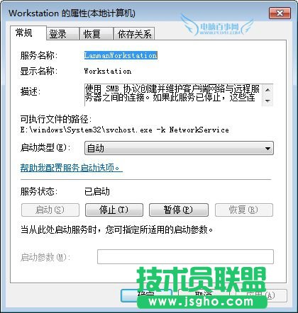 小米路由器找不到硬盘怎么办 小米路由器访问不到硬盘的解决办法