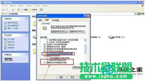 分享WinXP删除系统垃圾文件小技巧(2)