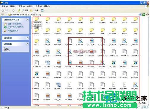 分享WinXP删除系统垃圾文件小技巧(6)