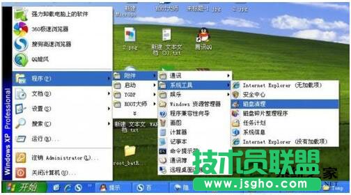 分享WinXP删除系统垃圾文件小技巧(7)