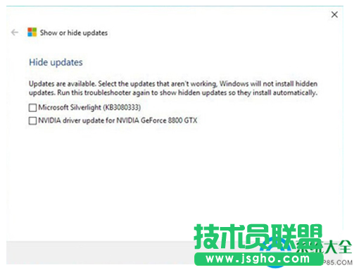 Win10系统怎么禁止系统程序自动更新   三联