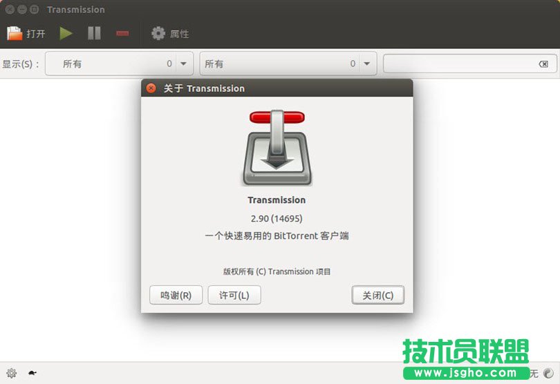 Ubuntu安装Transmission 2.90的方法 三联