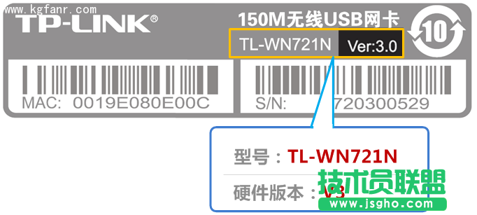 TP-LINK无线网卡兼容Windows 10操作系统情况汇总 三联