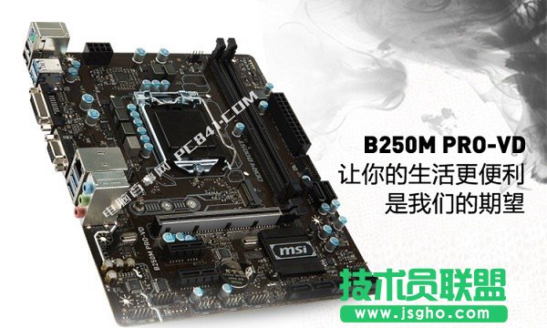 先买先享受 2000元高性价比奔腾G4600主机配置推荐