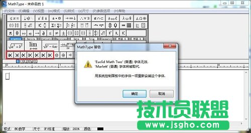 MathType字体无效怎么回事   三联