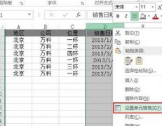 excel表格筛选日期详细方法