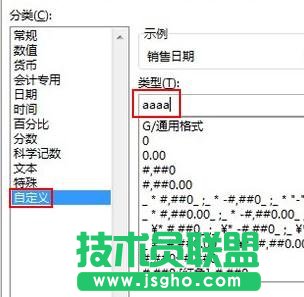 excel表格筛选日期详细方法