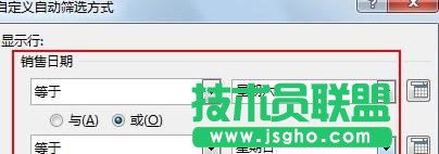 excel表格筛选日期详细方法