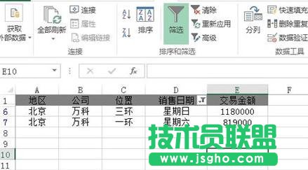excel表格筛选日期详细方法