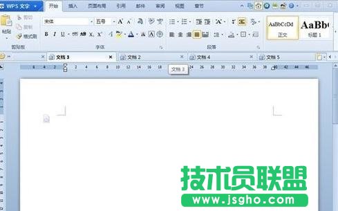 WPS文字如何同时编辑多个文档