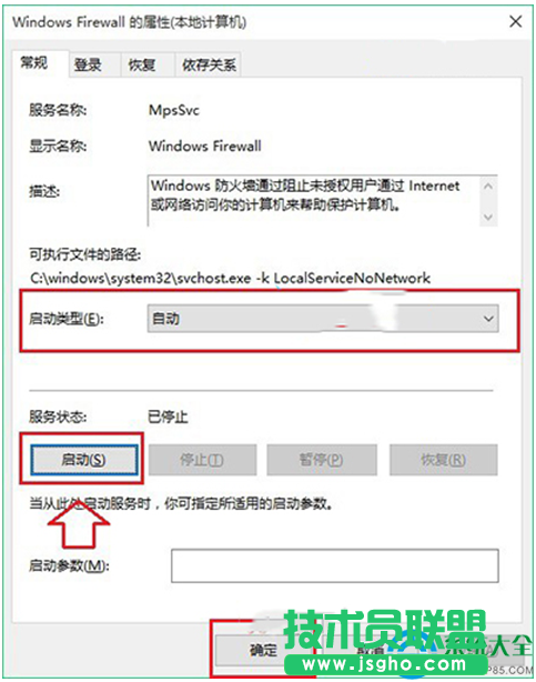一键重装系统