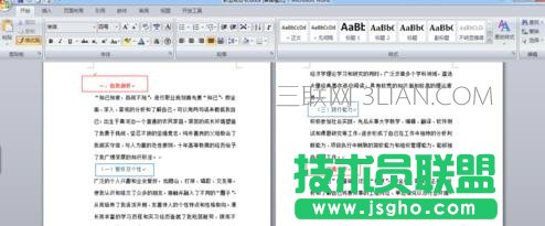 word如何快速分级标题
