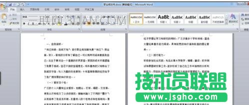 word如何快速分级标题 三联
