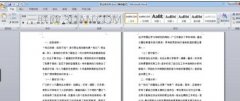 word如何快速分级标题