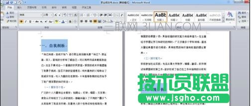 word如何快速分级标题