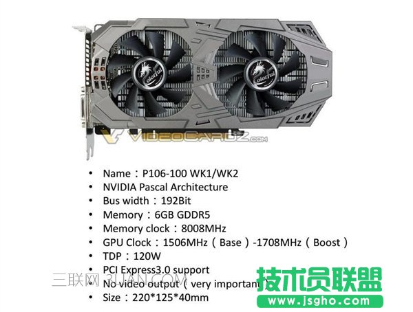 NVIDIA全新挖矿卡GP104曝光：别想玩游戏_新客网