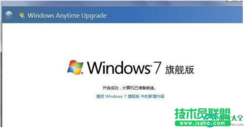 一键重装系统